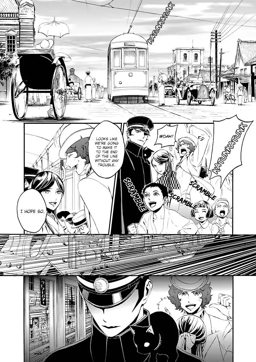 Devil Summoner - Kuzunoha Raidou Tai Kodoku no Marebito Chapter 1 19